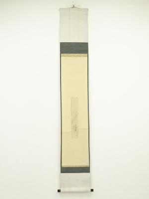 下村実栗筆　杉に郭公　短冊　肉筆紙本掛軸（保護箱）